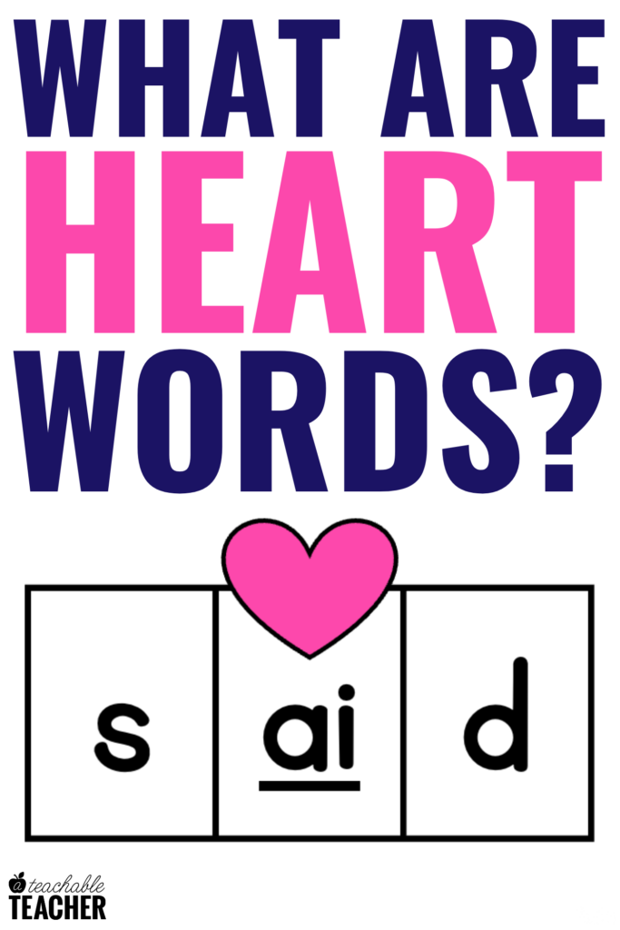 what are heart words